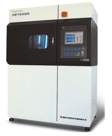 Artificial Light Color Fastness Tester inc|arc light fastness tester.